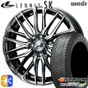 165/60R15 77H ハンコック KInERGy 4s 2 (H750) Weds レオニス SK BMCMC (ブラックメタルコート ミラーカット) 1...