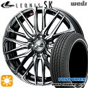 【取付対象】165/65R15 81H トーヨー オープンカントリー H/T2 WR Weds レオニス SK BMCMC (ブラックメタルコート ミラーカット) 15インチ 4.5J 4H100 サマータイヤホイールセット