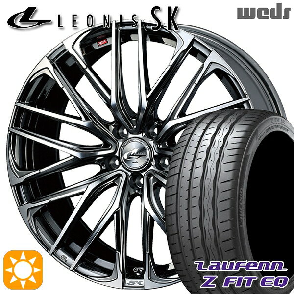 5/15ポイント5倍★225/40R19 93Y XL ラウフェン Z FIT EQ LK03 Weds レオニス SK BMCMC (ブラックメタルコート ミラーカット) 19インチ 8.0J 5H114.3 サマータイヤホイールセット