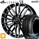 【取付対象】165/65R14 83S XL RWL モンスタ RTハイブリッド Weds レオニス SK PBMC (パールブラック ミラーカット) 14インチ 4.5J 4H100 サマータイヤホイールセット