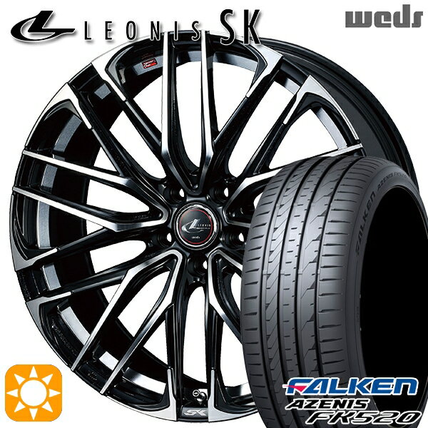 【18日限定!ダイヤモンド会員限定P13倍!】 225/40R18 92Y XL ファルケン アゼニス FK520 Weds レオニス SK PBMC (パールブラック ミラーカット) 18インチ 7.0J 5H114.3 サマータイヤホイールセット