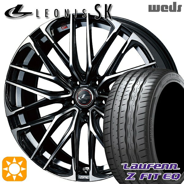 【取付対象】225/35R19 88Y XL ラウフェン Z FIT EQ LK03 Weds レオニス SK PBMC (パールブラック ミラーカット) 19インチ 8.0J 5H114.3 サマータイヤホイールセット