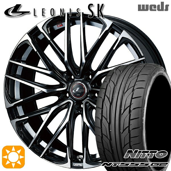 【18日限定!ダイヤモンド会員限定P13倍!】 アルファード ヴェルファイア 245/40R19 98Y XL ニットー NT555 G2 Weds レオニス SK PBMC (パールブラック ミラーカット) 19インチ 8.0J 5H114.3 サマータイヤホイールセット