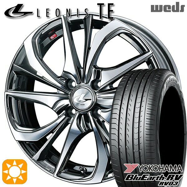 【取付対象】ウェイク 165/55R15 75V ヨコハマ ブルーアース RV03 Weds レオニス TE BMCMC (ブラックメタルコート/ミラーカット) 15インチ 4.5J 4H100 サマータイヤホイールセット