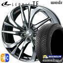 205/50R17 93W XL ミシュラン クロスクライメート2 Weds レオニス TE BMCMC (ブラックメタルコート/ミラーカット) 17インチ 7...
