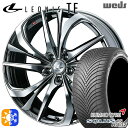 エクストレイル アテンザ 225/55R17 101W XL クムホ ソルウス 4S HA32 Weds レオニス TE BMCMC (ブラックメタルコート/ミ...