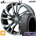 【取付対象】アウトランダー デリカD5 225/55R18 98V ラウフェン X FIT HP LA41 Weds レオニス TE BMCMC (ブラックメタルコート/ミラーカット) 18インチ 8.0J 5H114.3 サマータイヤホイールセット