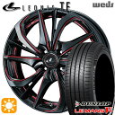 4/14-4/17 P5倍！165/45R16 74V XL ダンロップ ルマン5+ Weds レオニス TE BK/SC[RED] (ブラック/SCマシニング[レッド]) 16インチ 5.0J 4H100 サマータイヤホイールセット