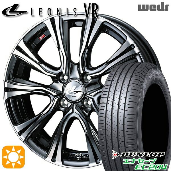 【取付対象】165/55R15 75H ダンロップ エナセーブ EC204 Weds レオニス VR BMCMC 15インチ 4.5J 4H100 サマータイヤホイールセット