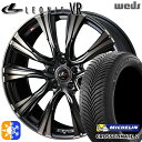 185/65R15 92V XL ミシュラン クロスクライメート2 Weds レオニス VR PBMC/TI 15インチ 6.0J 5H114.3 オールシーズ...