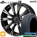 【取付対象】205/60R16 96H XL トーヨー トランパス mp7 Weds レオニス VR PBMC/TI 16インチ 6.5J 5H100 サマータイヤホイールセット