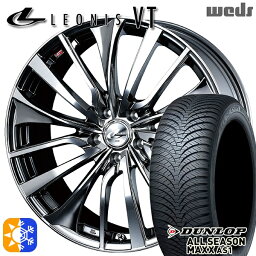 エクストレイル フォレスター 225/60R17 99H ダンロップ ALL SEASON MAXX AS1 Weds レオニス VT BMCMC (ブラックメタルコート ミラーカット) 17インチ 7.0J 5H114.3 オールシーズンタイヤホイールセット