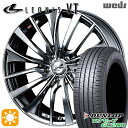 【取付対象】アイシス ノア 215/45R17 91W XL ダンロップ エナセーブ EC204 Weds レオニス VT BMCMC (ブラックメタルコート ミラーカット) 17インチ 7.0J 5H114.3 サマータイヤホイールセット