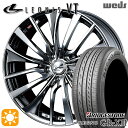 【取付対象】マークX スカイライン 225/45R18 95W XL ブリヂストン レグノ GR-X3 Weds レオニス VT BMCMC (ブラックメタルコート ミラーカット) 18インチ 8.0J 5H114.3 サマータイヤホイールセット