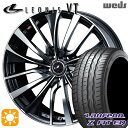 【取付対象】ノア ヴォクシー 215/35R19 85Y XL ラウフェン Z FIT EQ LK03 Weds レオニス VT PBMC (パールブラック ミラーカット) 19インチ 7.5J 5H114.3 サマータイヤホイールセット