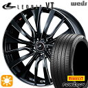 【取付対象】225/45R18 95W XL ピレリ パワジー Weds レオニス VT PBK/SC (パールブラック/SCマシニング) 18インチ 7.0J 5H114.3 サマータイヤホイールセット