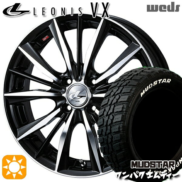 【取付対象】155/65R14 75S WL マッドスター ワンパク M/T ホワイトレター Weds レオニス VX BKMC (ブラック ミラーカット) 14インチ 4.5J 4H100 サマータイヤホイールセット