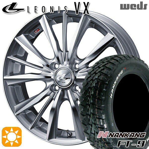 【取付対象】ハスラー 165/60R15 77S ナンカン FT-9 Weds レオニス VX HSMC (ハイパーシルバー ミラーカット) 15インチ 4.5J 4H100 サマータイヤホイールセット