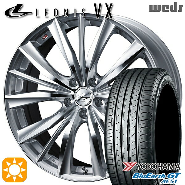 5/20ポイント5倍★プリウス カローラツーリング 215/45R17 91W XL ヨコハマ ブルーアースGT AE51 Weds レオニス VX HSMC (ハイパーシルバー ミラーカット) 17インチ 7.0J 5H100 サマータイヤホイールセット