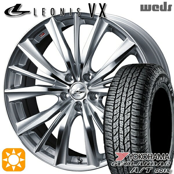 【取付対象】ヴェゼル オデッセイ 215/60R16 95H ヨコハマ ジオランダーA/T G015 Weds レオニス VX HSMC (ハイパーシルバー ミラーカット) 16インチ 7.0J 5H114.3 サマータイヤホイールセット