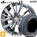 【取付対象】205/60R16 96T XL マッドスター ラジアル M/T ホワイトレター Weds レオニス VX HSMC (ハイパーシルバー ミラーカット) 16インチ 7.0J 5H114.3 サマータイヤホイールセット