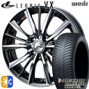 155/65R14 75H ダンロップ ALL SEASON MAXX AS1 Weds レオニス VX BMCMC (ブラックメタルコート ミラーカット) 1...