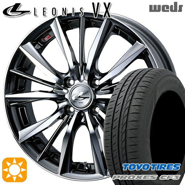 【取付対象】165/55R14 72V トーヨー プロクセス CF3 Weds レオニス VX BMCMC (ブラックメタルコート ミラーカット) 14インチ 4.5J 4H100 サマータイヤホイールセット