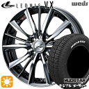 【取付対象】155/65R14 75S マッドスター ラジアル A/T ホワイトレター Weds レオニス VX BMCMC (ブラックメタルコート ミラーカット) 14インチ 4.5J 4H100 サマータイヤホイールセット