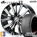 C-HR ヴェゼル 225/50R18 99W XL クムホ ソルウス 4S HA32 Weds レオニス VX BMCMC (ブラックメタルコート ミラーカッ...