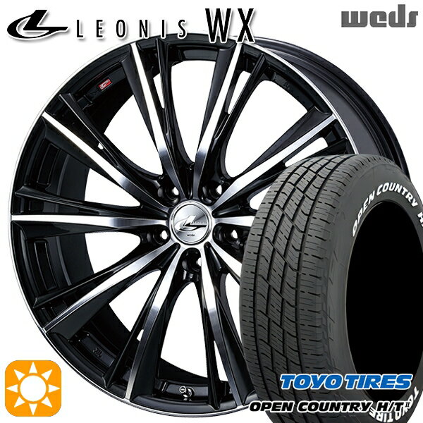 【取付対象】デリカD5 アウトランダー 225/55R18 98H トーヨー オープンカントリー H/T2 WL Weds レオニス WX BKMC (ブラック ミラーカット) 18インチ 8.0J 5H114.3 サマータイヤホイールセット