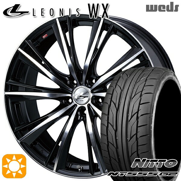 【取付対象】215/40R18 89W XL ニットー NT555 G2 Weds レオニス WX BKMC (ブラック ミラーカット) 18インチ 7.0J 5H100 サマータイヤホイールセット