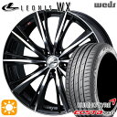 【取付対象】225/35R20 93W XL クムホ エクスタ PS71 Weds レオニス WX BKMC (ブラック ミラーカット) 20インチ 8.5J 5H114.3 サマータイヤホイールセット