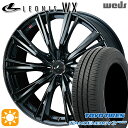 【取付対象】215/55R17 94V トーヨー ナノエナジー3プラス Weds レオニス WX17インチ 7.0J 5H114.3 BMC1（ブラックメタルコート ワン） サマータイヤホイールセット