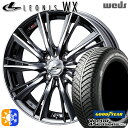 165/50R15 73H グッドイヤー ベクター フォーシーズンズ Weds ウェッズ レオニス WX 15インチ 4.5J 4H100 BMCMC (ブラッ...