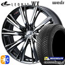 レクサスNX 235/55R18 104V XL ミシュラン クロスクライメート2 Weds レオニス WX BMCMC (ブラックメタルコート ミラーカット)...