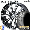 レクサスNX 235/55R18 100W コンチネンタル DWS06+ SUV Weds レオニス WX BMCMC (ブラックメタルコート ミラーカット) ...