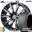 215/50R17 95W XL クムホ ソルウス 4S HA32 Weds レオニス WX BMCMC (ブラックメタルコート ミラーカット) 17インチ 7...