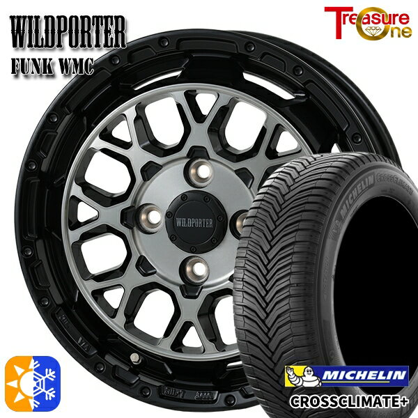 165/65R14 83T XL ミシュラン クロスクライメート プラス トレジャーワン ワイルドポーター ファンク WMC BP/BC 14インチ 4.5J 4H100 オールシーズンタイヤホイールセット