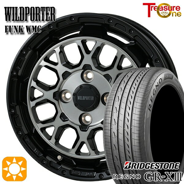 【取付対象】165/55R14 72V ブリヂストン レグノ GR-X3 トレジャーワン ワイルドポーター ファンク WMC BP/BC 14インチ 4.5J 4H100 サマータイヤホイールセット