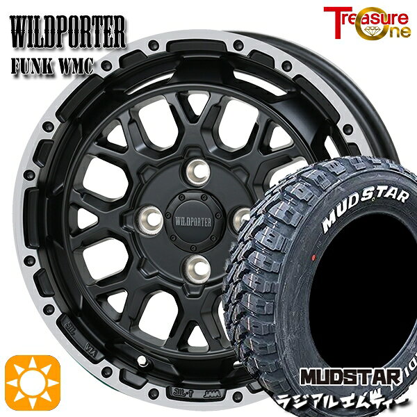 【取付対象】165/65R14 79S マッドスター ラジアル M/T ホワイトレター トレジャーワン ワイルドポーター ファンク WMC MB/RP 14インチ 4.5J 4H100 サマータイヤホイールセット