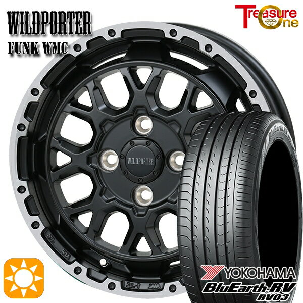 【取付対象】165/60R14 75H ヨコハマ ブルーアース RV03 トレジャーワン ワイルドポーター ファンク WMC MB/RP 14インチ 4.5J 4H100 サマータイヤホイールセット