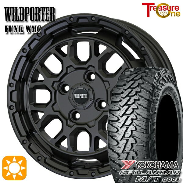 【取付対象】165/65R14 81/78Q ヨコハマ ジオランダー M/T G003 トレジャーワン ワイルドポーター ファンク WMC MBK 14インチ 4.5J 4H100 サマータイヤホイールセット