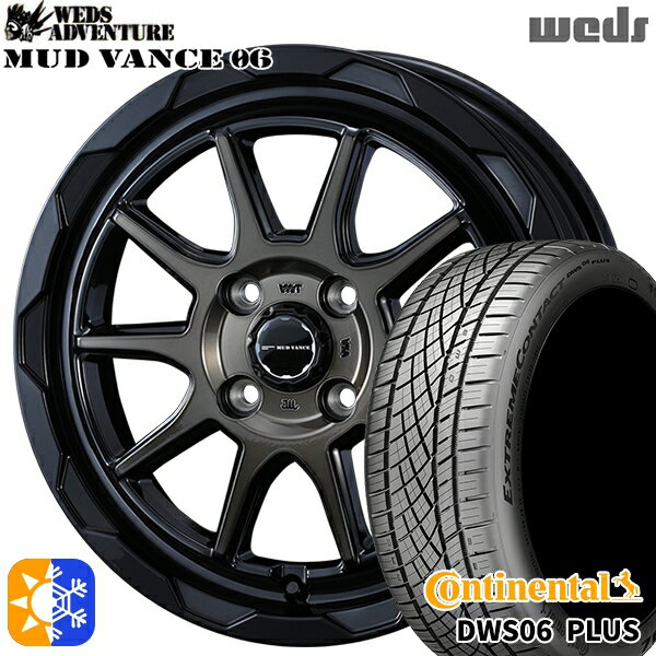 アクア ヤリス 195/50R16 84W コンチネンタル DWS06+ Weds マッドヴァンス06 ブラックポリッシュブロンズクリア 16インチ 6.0J 4H100 オールシーズンタイヤホイールセット