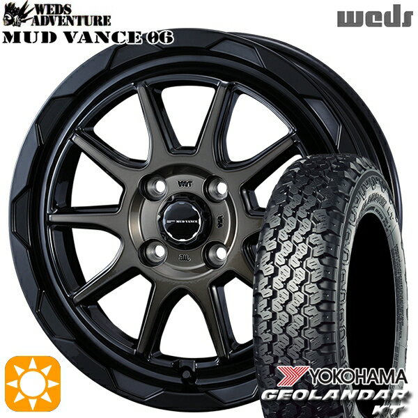 【18日限定!ダイヤモンド会員限定P13倍!】 軽トラ 145/80R12 80/78N ヨコハマ ジオランダーKT Y828C Weds マッドヴァンス06 ブラックポリッシュブロンズクリア 12インチ 4.0J 4H100 サマータイヤホイールセット