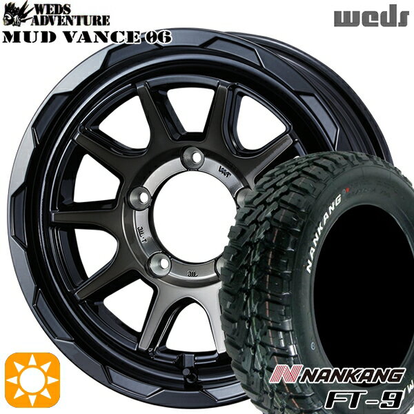 【18日限定!ダイヤモンド会員限定P13倍!】 [5本セット]ジムニー 215/70R16 100T ナンカン FT-9 Weds マッドヴァンス06 ブラックポリッシュブロンズクリア 16インチ 5.5J 5H139.7 サマータイヤホイールセット