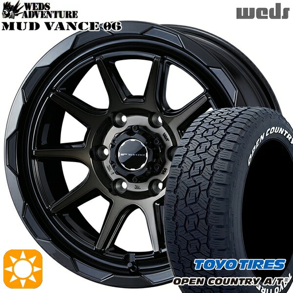 【取付対象】265/70R17 115T トーヨー オープンカントリーA/T3 ホワイトレター Weds マッドヴァンス06 ブラックポリッシュブロンズクリア 17インチ 8.0J 6H139.7 サマータイヤホイールセット