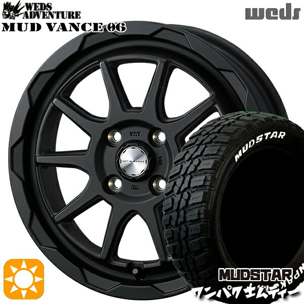 【取付対象】155/65R14 75S WL マッドスター ワンパク M/T ホワイトレター Weds マッドヴァンス06 フルマットブラック 14インチ 4.5J 4H100 サマータイヤホイールセット