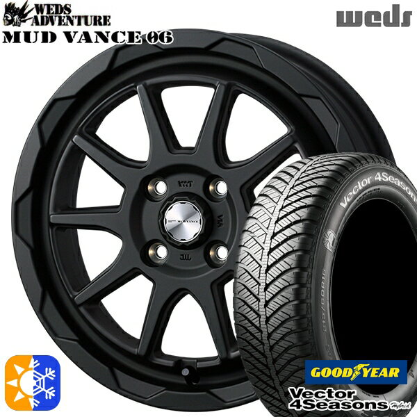 165/50R15 73H グッドイヤー ベクター フォーシーズンズ Weds ウェッズ マッドヴァンス06 15インチ 4.5J 4H100 フルマットブラック オールシーズンタイヤホイールセット