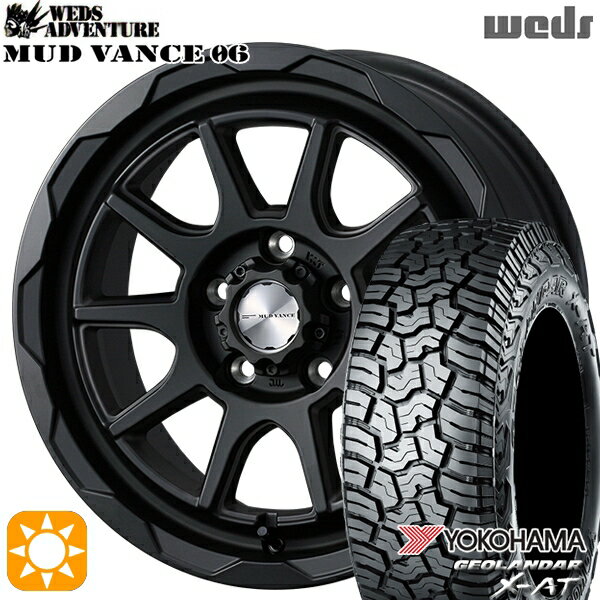 【取付対象】デリカD5 LT215/70R16 100/97Q ヨコハマ ジオランダー X-AT G016 Weds マッドヴァンス06 フルマットブラック 16インチ 7.0J 5H114.3 サマータイヤホイールセット