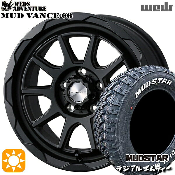 【取付対象】ヴェゼル オデッセイ 215/60R16 99T XL マッドスター ラジアル M/T ホワイトレター Weds マッドヴァンス06 フルマットブラック 16インチ 7.0J 5H114.3 サマータイヤホイールセット